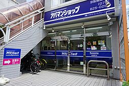 アパマンショップ京阪寝屋川店 株式会社 タカラコンステレーション