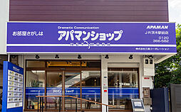 アパマンショップJR茨木駅前店 株式会社三島コーポレーション