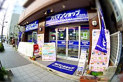 シャーメゾンショップ　株式会社Hale　伊丹店
