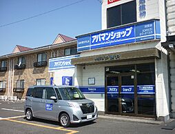 アパマンショップ出雲店 株式会社やまや