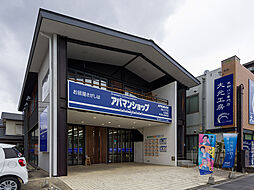 アパマンショップ岡山大元店 株式会社 サンホーム岡山