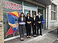 アパマンショップ北長瀬店 株式会社 ケイアイホーム
