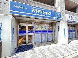 株式会社福徳不動産　佐賀支店