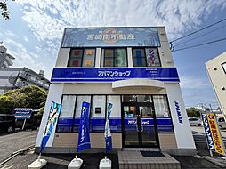 アパマンショップ宮崎南店　株式会社　宮崎南不動産