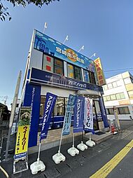シャーメゾンショップ 株式会社宮崎南不動産 アパマンショップ宮崎南店