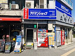 アパマンショップ鶴見店 株式会社 ビーハウジング