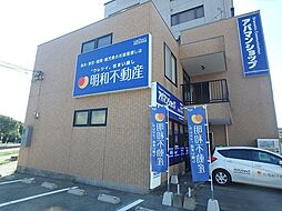 アパマンショップ県庁東店 株式会社 明和不動産