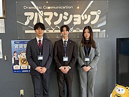 スタッフ