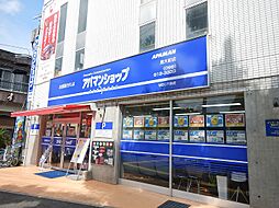 アパマンショップ鹿大前店 MBC開発 株式会社