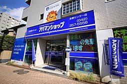 アパマンショップ多摩センター店 株式会社 エスエストラスト