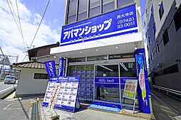 シャーメゾンショップ　株式会社丸和不動産　西大寺店