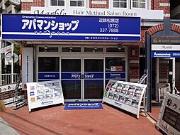 シャーメゾンショップ　株式会社タカラコンステレーション　近鉄松原店