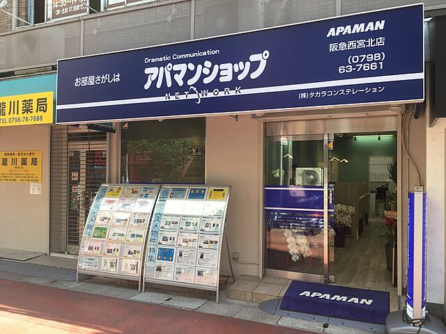 店舗の外観