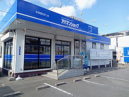 アパマンショップ青江店　株式会社　サンホーム岡山