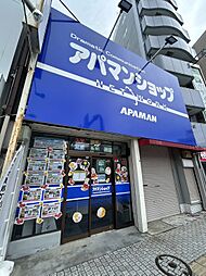 アパマンショップ浜松駅前店 株式会社 MSレンタル