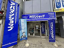 アパマンショップ浜松駅前店 株式会社 MSレンタル