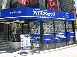 アパマンショップ浦安店 株式会社菊家商事