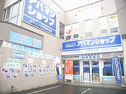 アパマンショップ月寒中央店 ハウスプラザ株式会社