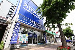 アパマンショップ平岸店 北海道住宅株式会社