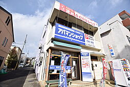 アパマンショップ大崎八幡店 株式会社 アパートナー