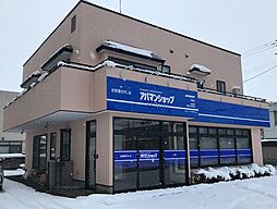 アパマンショップ天童店 旭ハウジング 株式会社