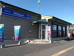 株式会社西友不動産 水戸支店