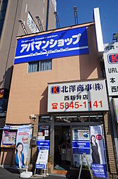 アパマンショップ西新井店 北澤商事株式会社