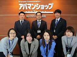 アパマンショップ甲府大里店　旭ハウジング　株式会社