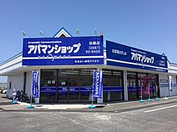 アパマンショップ扶桑店 株式会社 住まい専科マツオカ