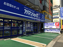 アパマンショップ東海店 株式会社ハッピー