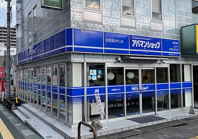 店舗の外観