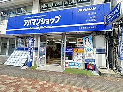 アパマンショップ住道店　やなぎ建設　株式会社