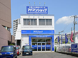 アパマンショップアストラム西原駅前店 株式会社 ケイアイホーム
