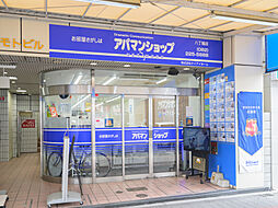 アパマンショップ八丁堀店 株式会社 ケイアイホーム