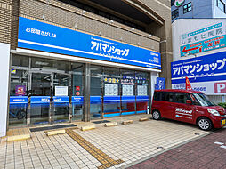 アパマンショップ広島宇品店 株式会社 ケイアイホーム
