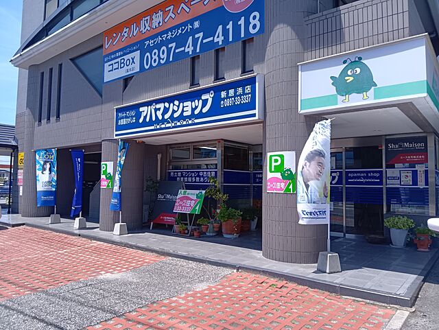 店舗の外観