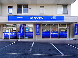 アパマンショップ玉名店 株式会社やましょう不動産