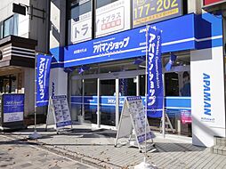 アパマンショップ小手指店 株式会社 住研所沢