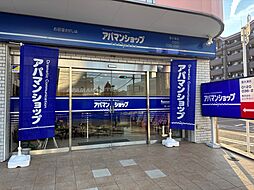 アパマンショップ泉大津店 株式会社 レンタルハウス南大阪