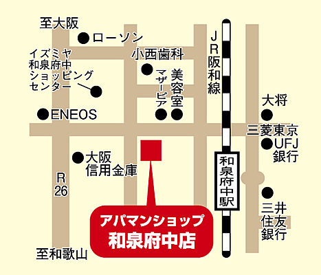 ホームズ 地図 アクセス情報 アパマンショップ和泉府中店 株式会社 レンタルハウス南大阪 不動産会社 不動産屋 の検索