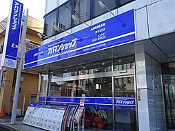 シャーメゾンショップ　株式会社レンタルハウス南大阪　岸和田店