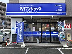 シャーメゾンショップ 株式会社トライ アパマンショップ筑後店