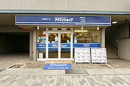 アパマンショップJR西宮駅前店 株式会社 タカラコンステレーション