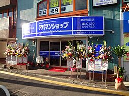 シャーメゾンショップ 株式会社アパネット