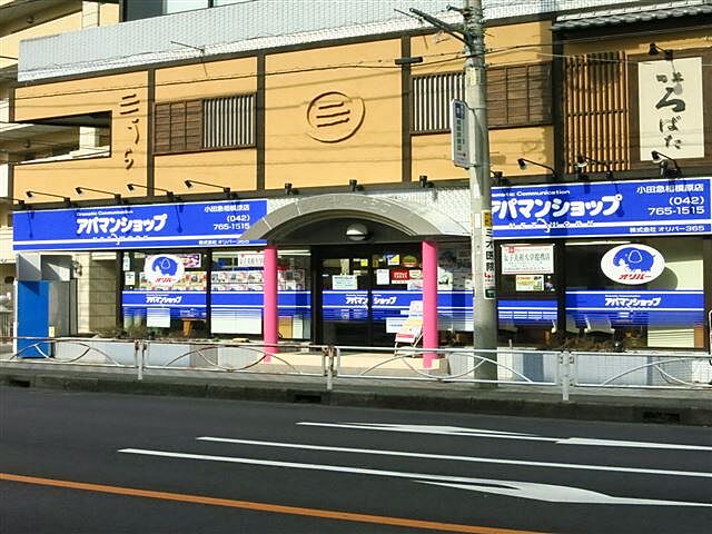 店舗の外観