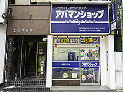 アパマンショップ高円寺南口店 株式会社 ケイアイホーム東京