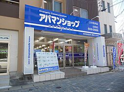 アパマンショップ上小田井店 株式会社 住まい専科マツオカ