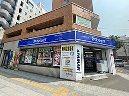 アパマンショップ大通西18丁目店 株式会社 NCK