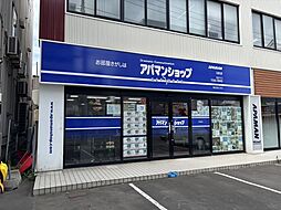 アパマンショップ元町店 株式会社 NCK