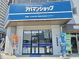 アパマンショップ彦根店 株式会社 エルアイシー